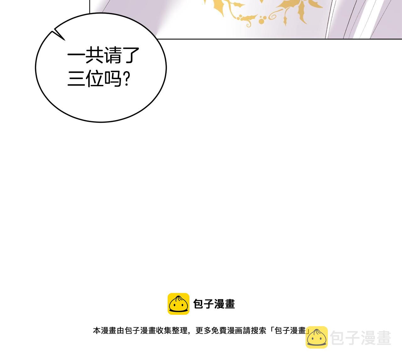 第30话 你到了，哥哥44