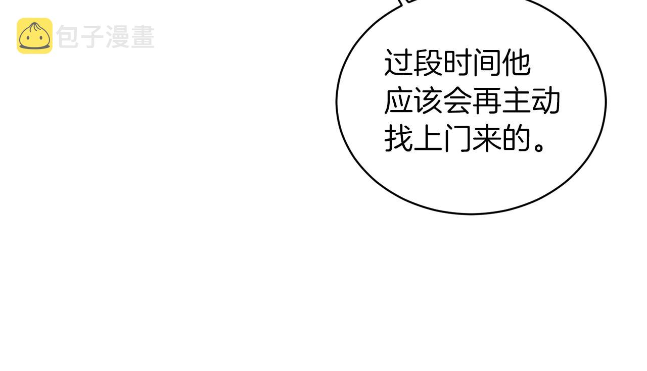 第39话 茶气一如既往24