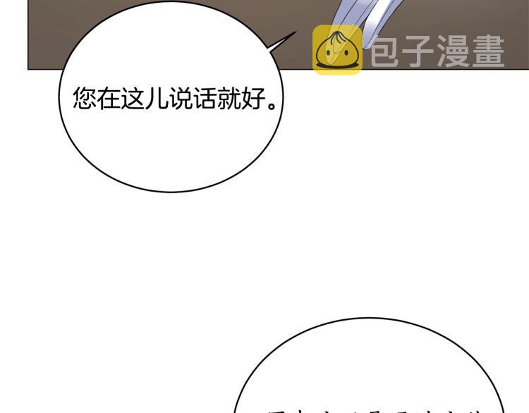 第7话 爲什麽会被困在这副躯壳94