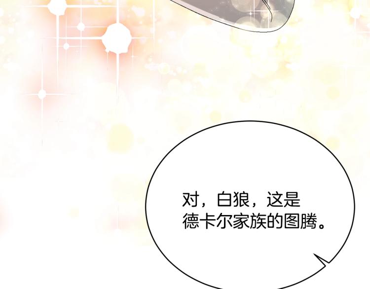 第8话 你很幽默吗？41