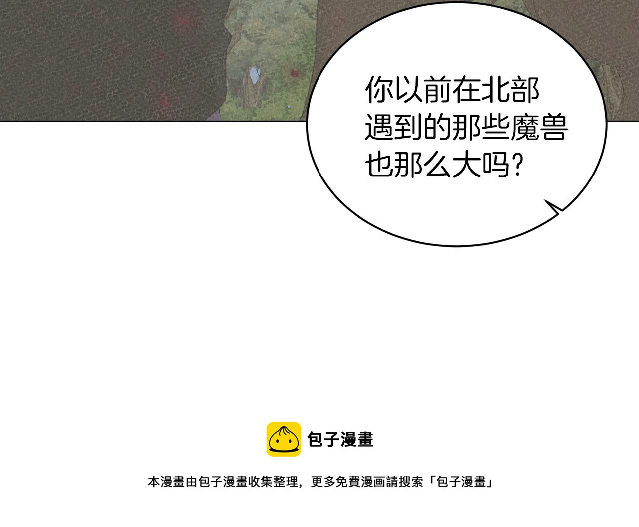 第35话 你是我的妻子20