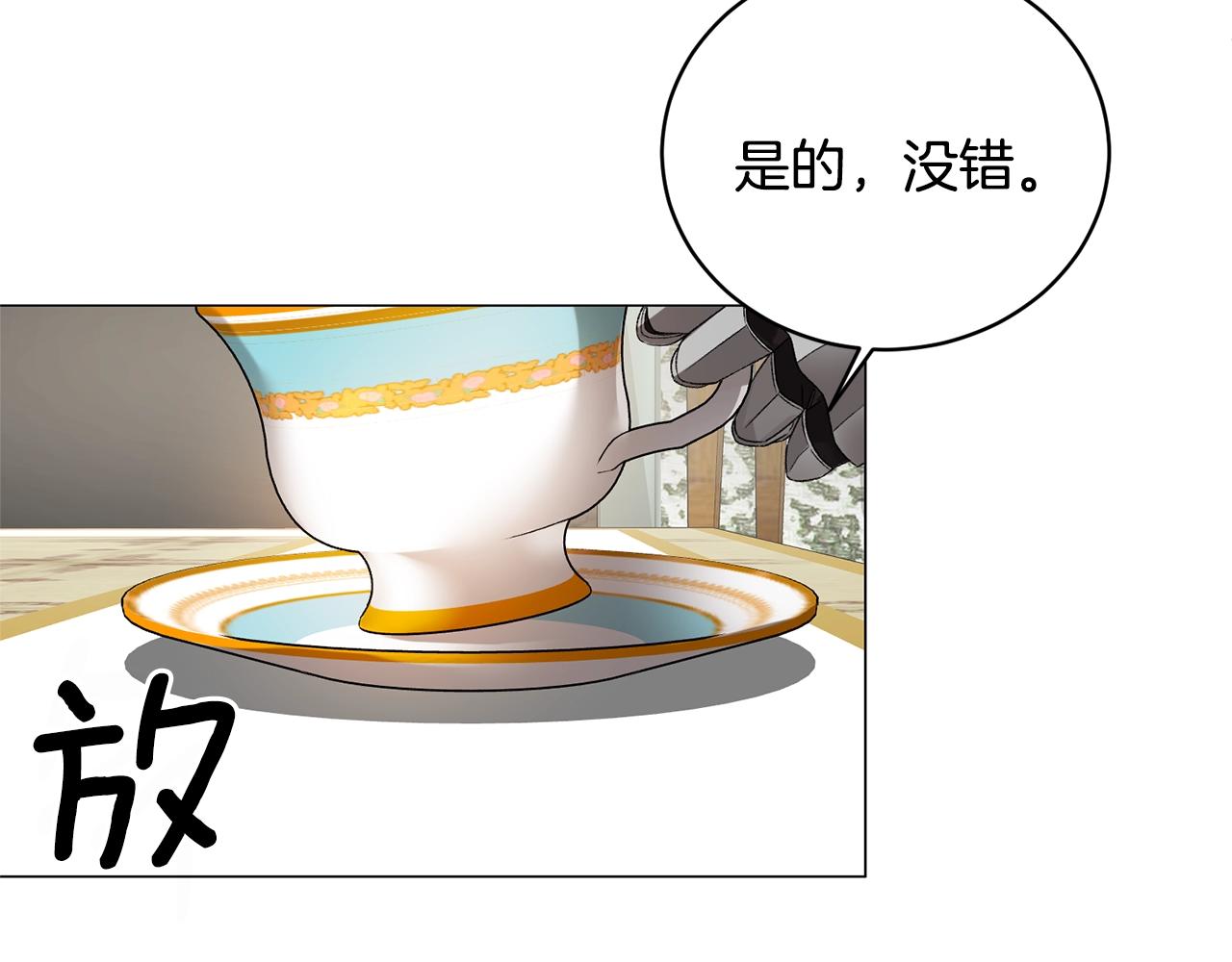第16话 新任家主15