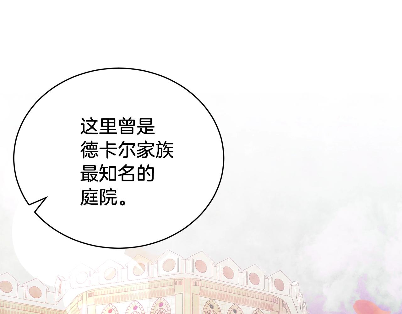 第22话 随时离婚83