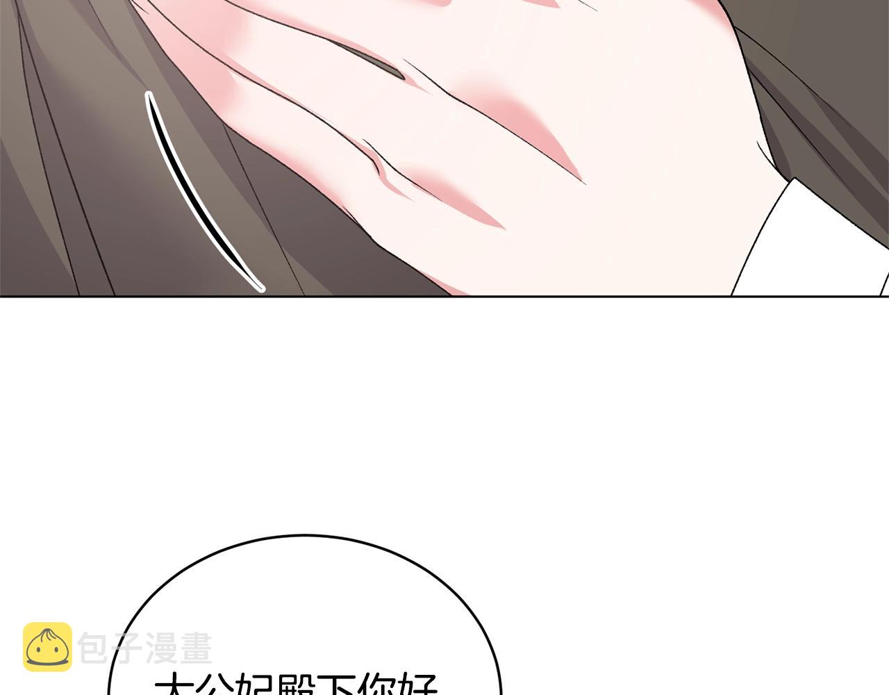 第48话 交往的价值123