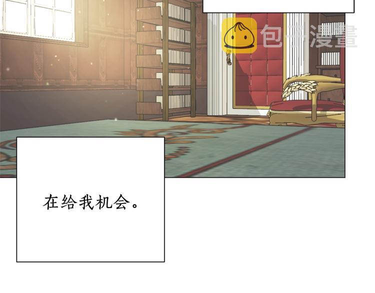 第2话 等一个人57