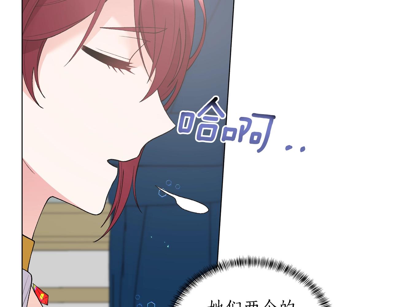 第46话 达莉亚20