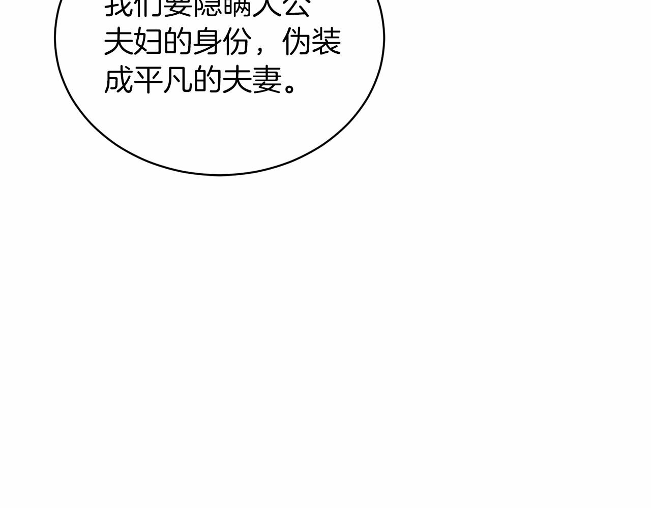 第65话 喜欢吃糖吗52