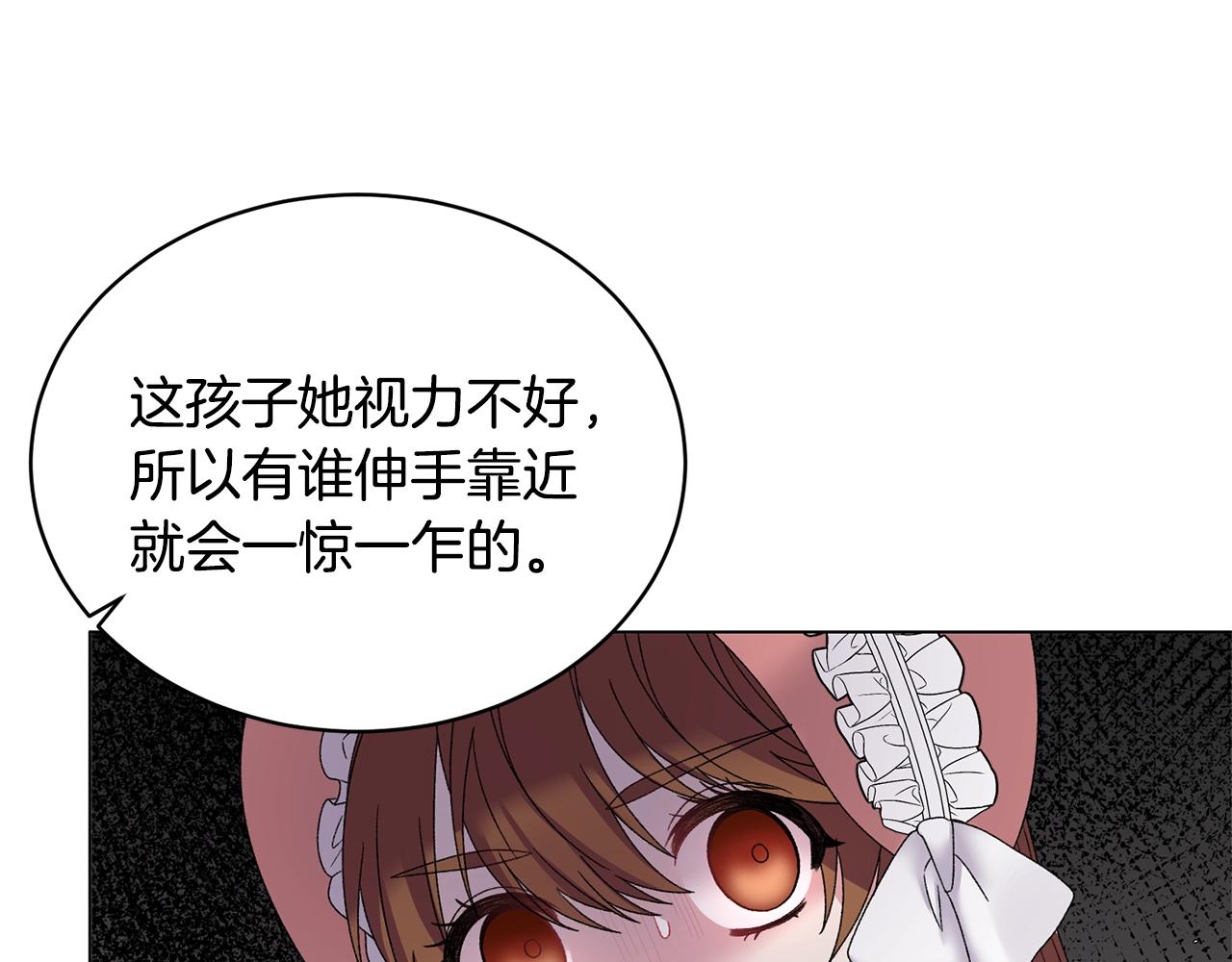 第43话 栽赃被戳破89