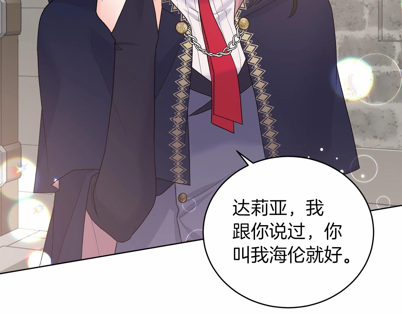 第66话 爲何而来54