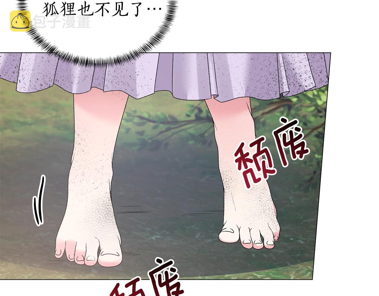 第32话 被剑选中？！122