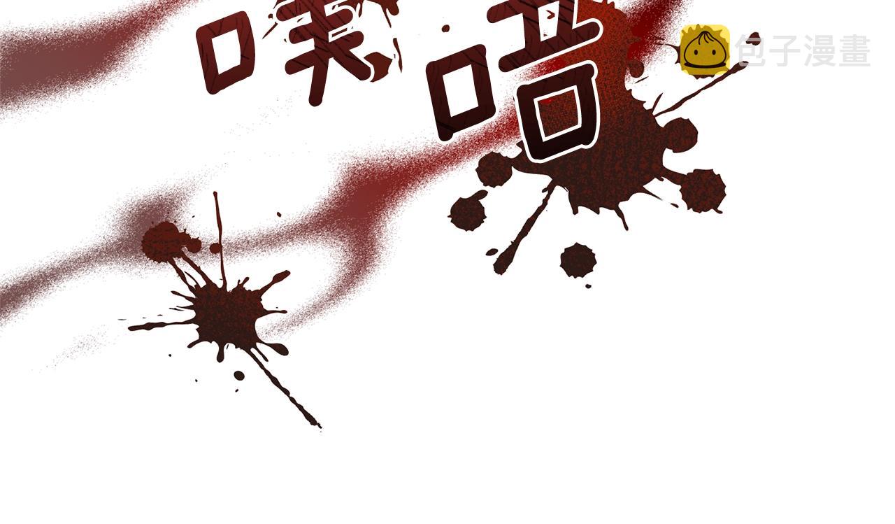 第45话 爲什麽救我9
