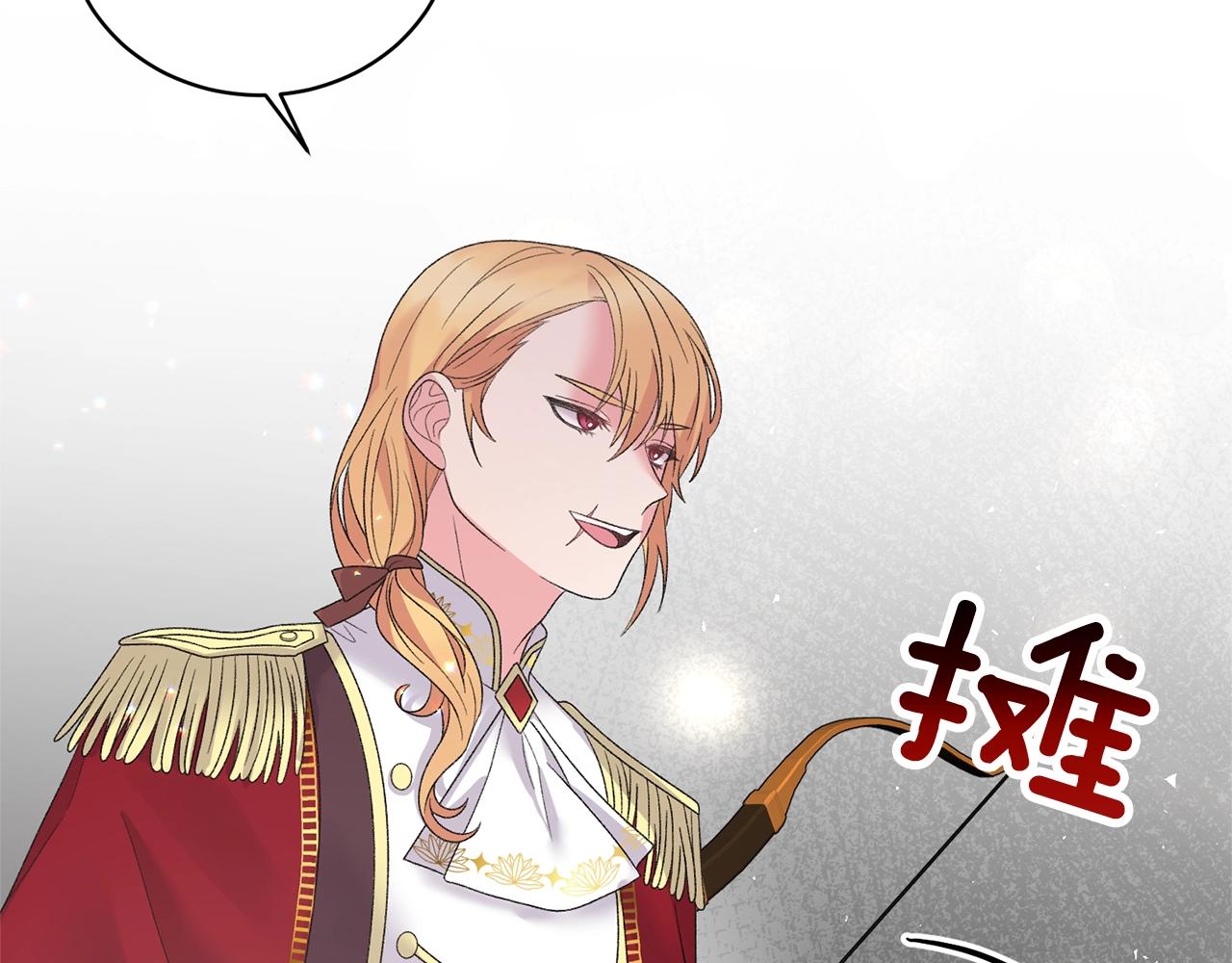 第41话 你的我都要抢过来70