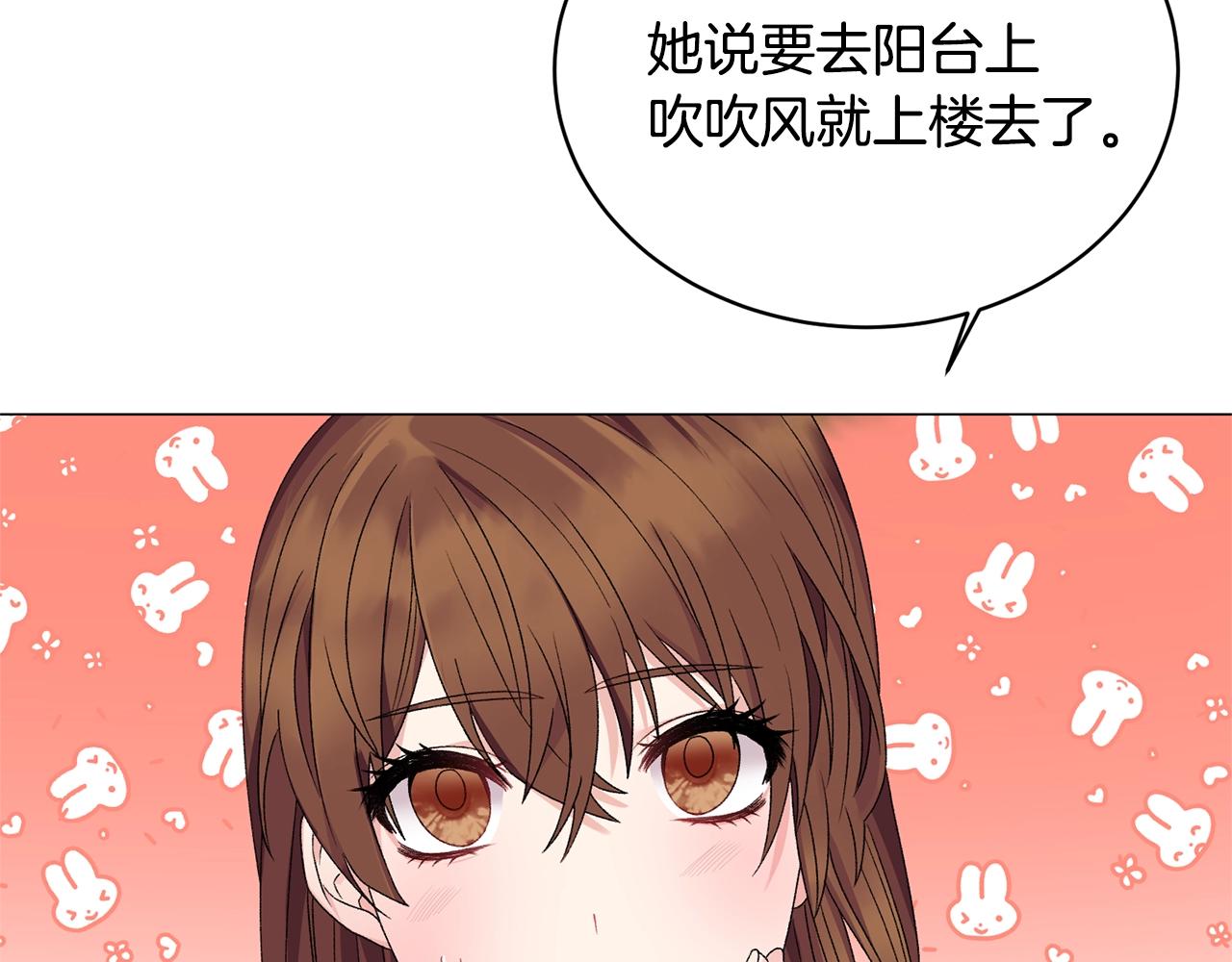 第11话 正面开撕107