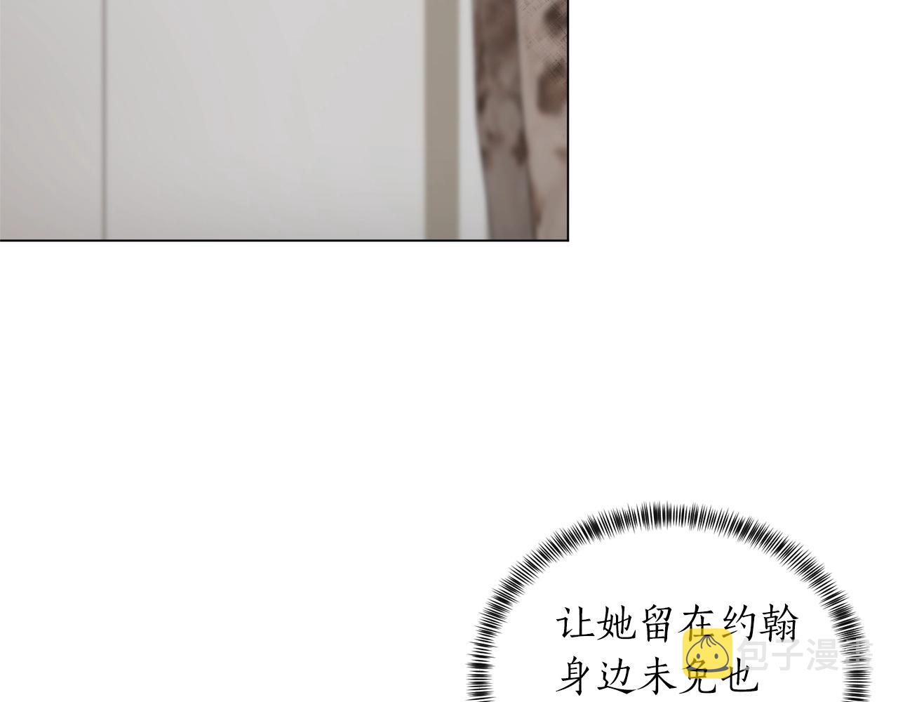 第50话 第一次见？71