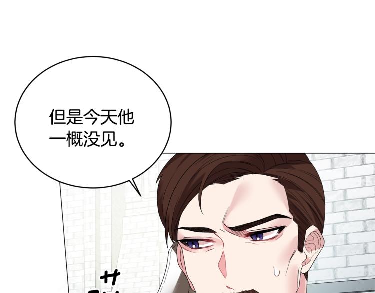 第8话 你很幽默吗？148