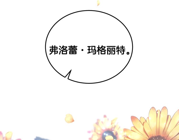 第4话 杀手鐗122