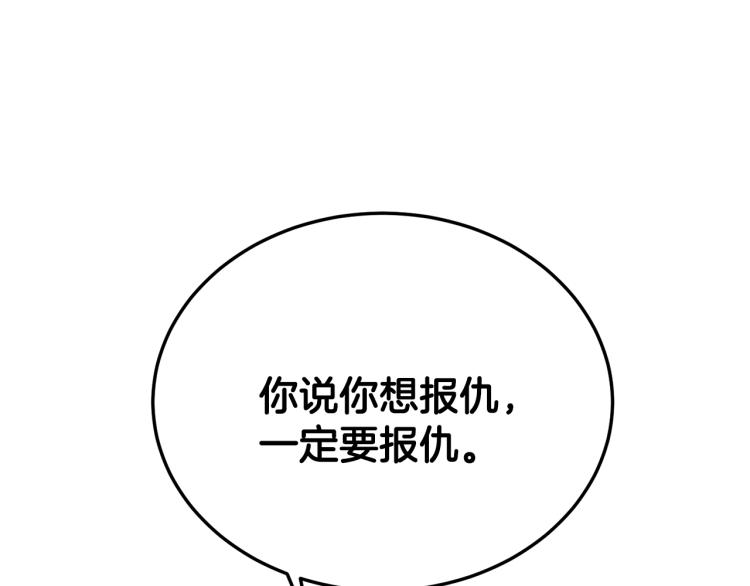第4话 杀手鐗100