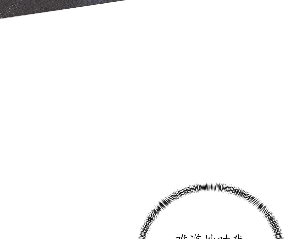 第50话 第一次见？69