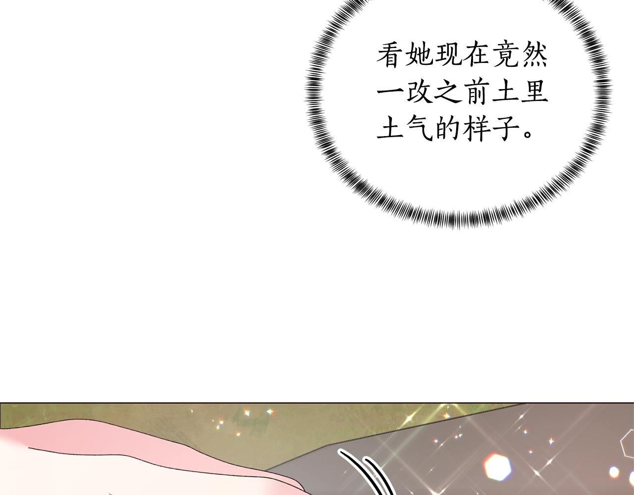第40话 太阳下山前18