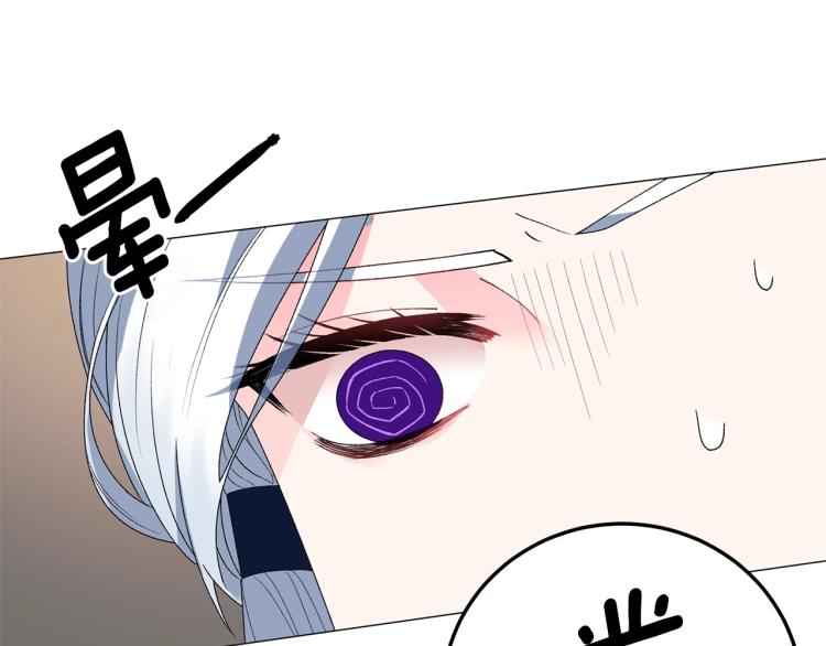 第8话 你很幽默吗？12
