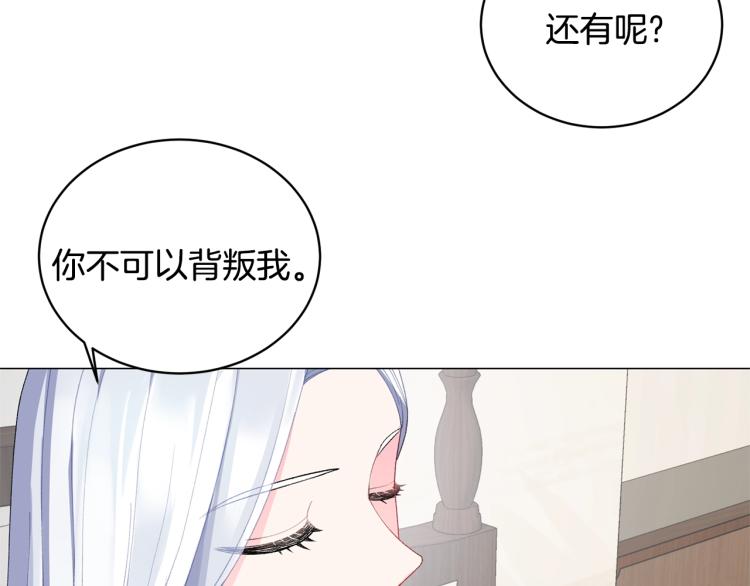 第5话 春日沙龙31