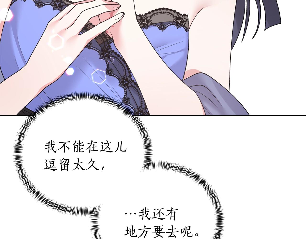 第48话 交往的价值24
