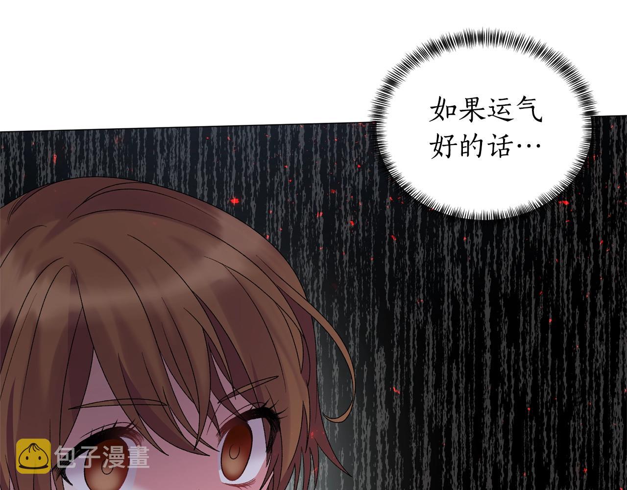 第32话 被剑选中？！74