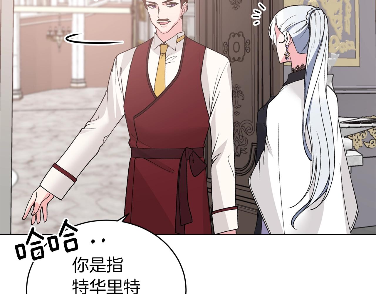 第59话 上去谈吧131
