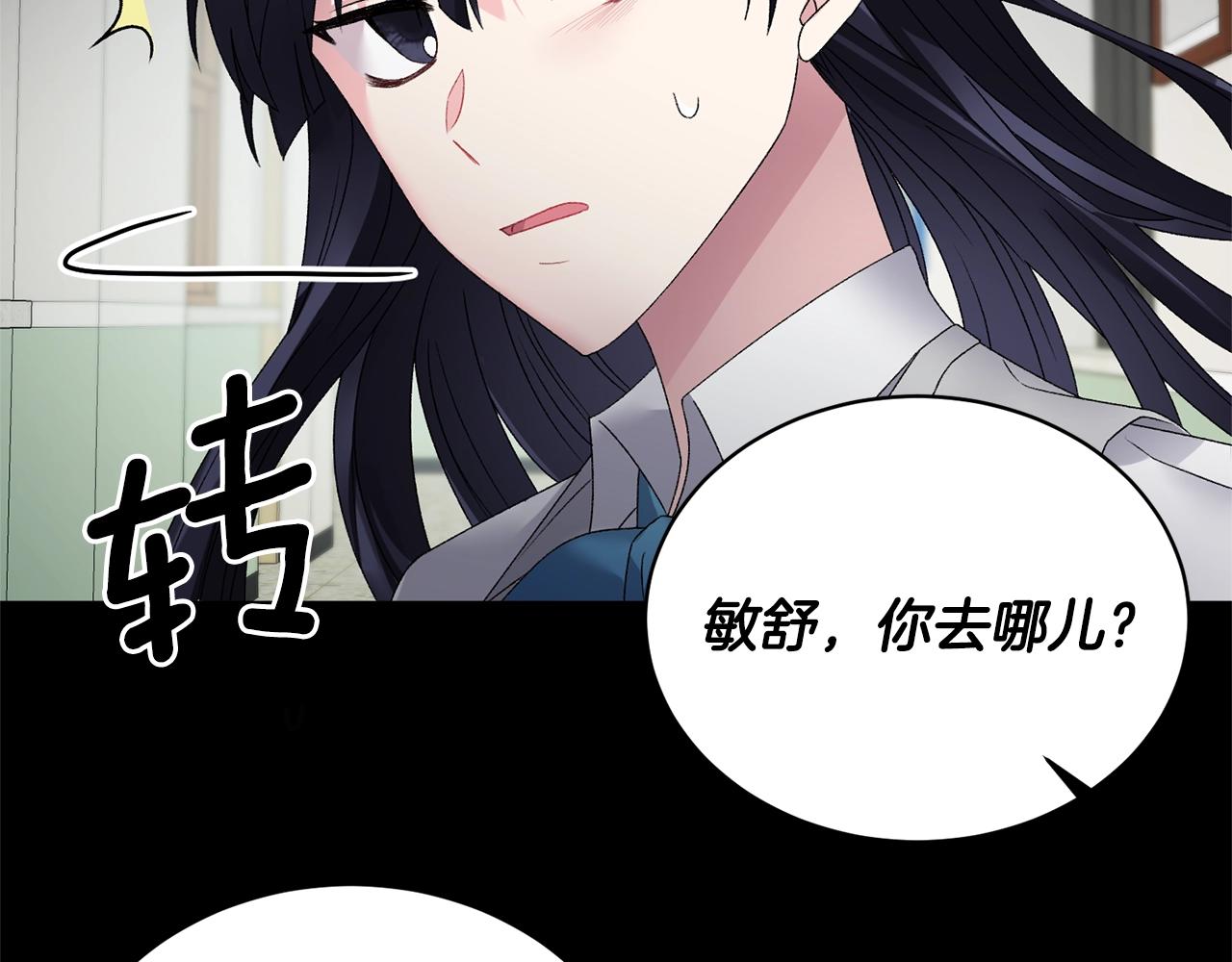 第11话 正面开撕13