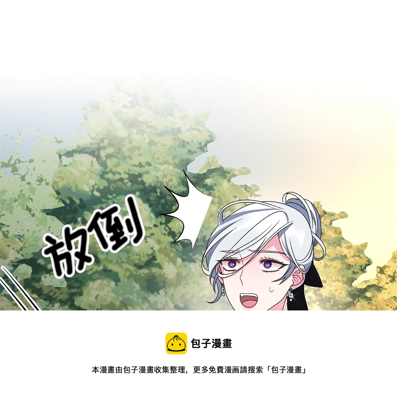 第33话 吻96