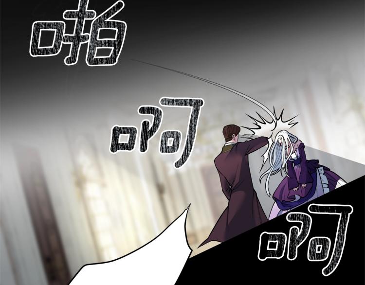 第3话 以退爲进84
