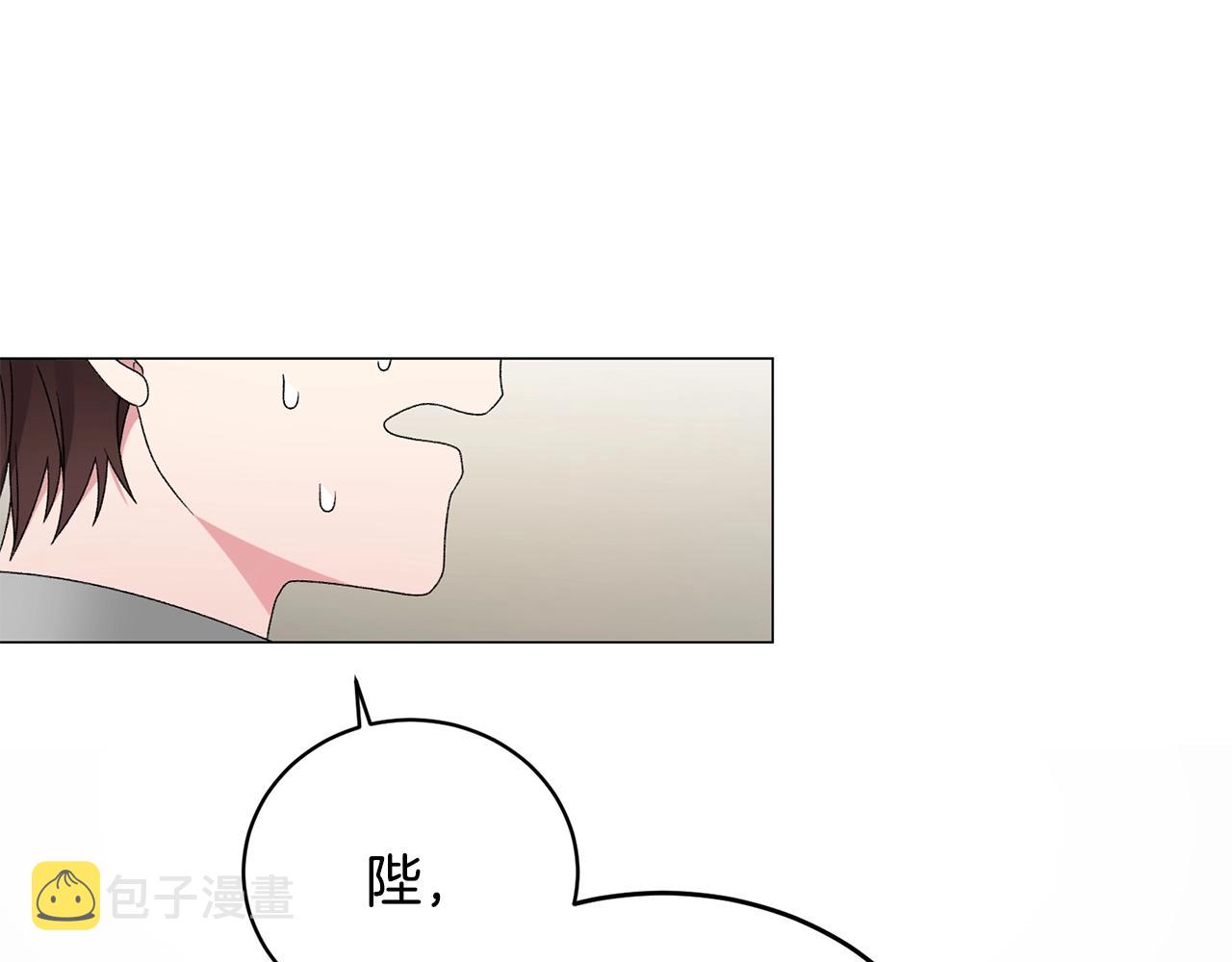 第20话 狩猎场4