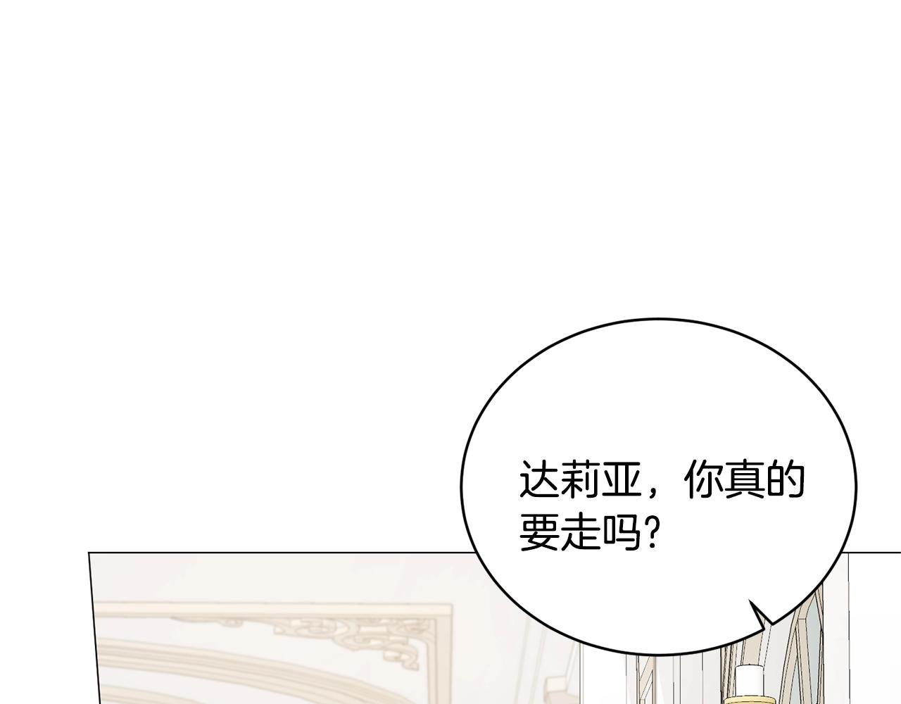 第19话 她的真面目84