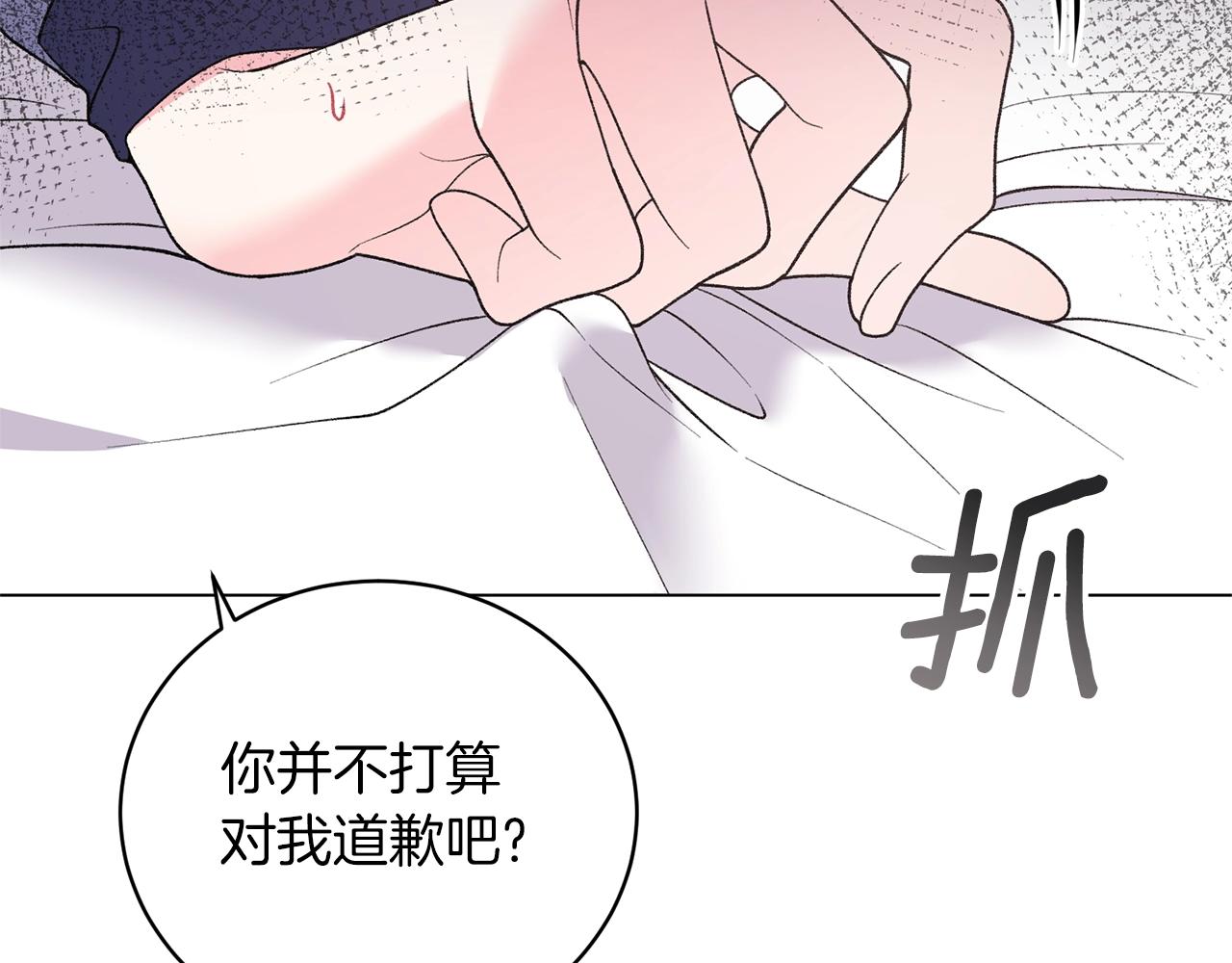 第49话 约翰的童年98