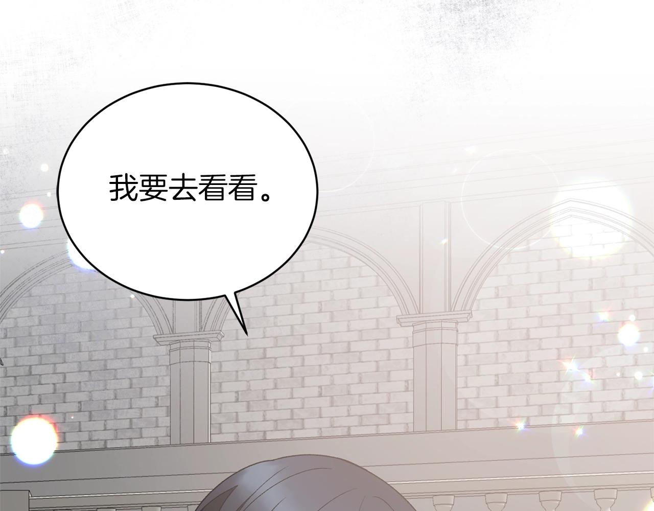 第58话 紧盯92