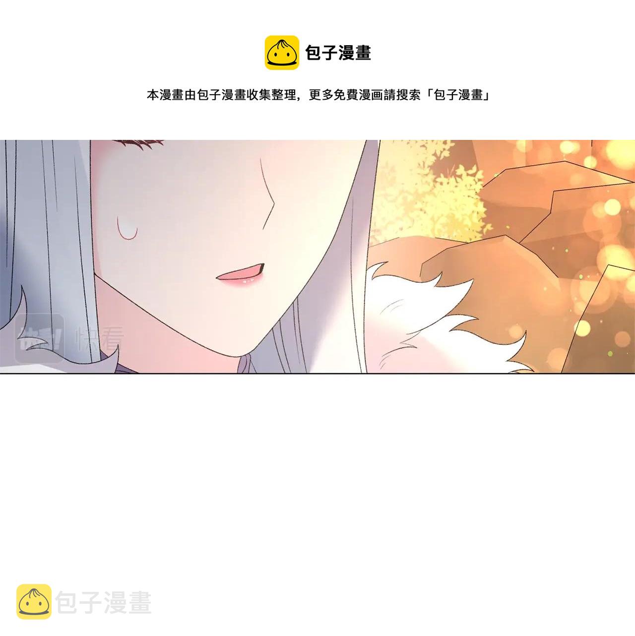 第36话 大公他回来了！10