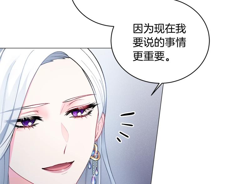 第3话 以退爲进23
