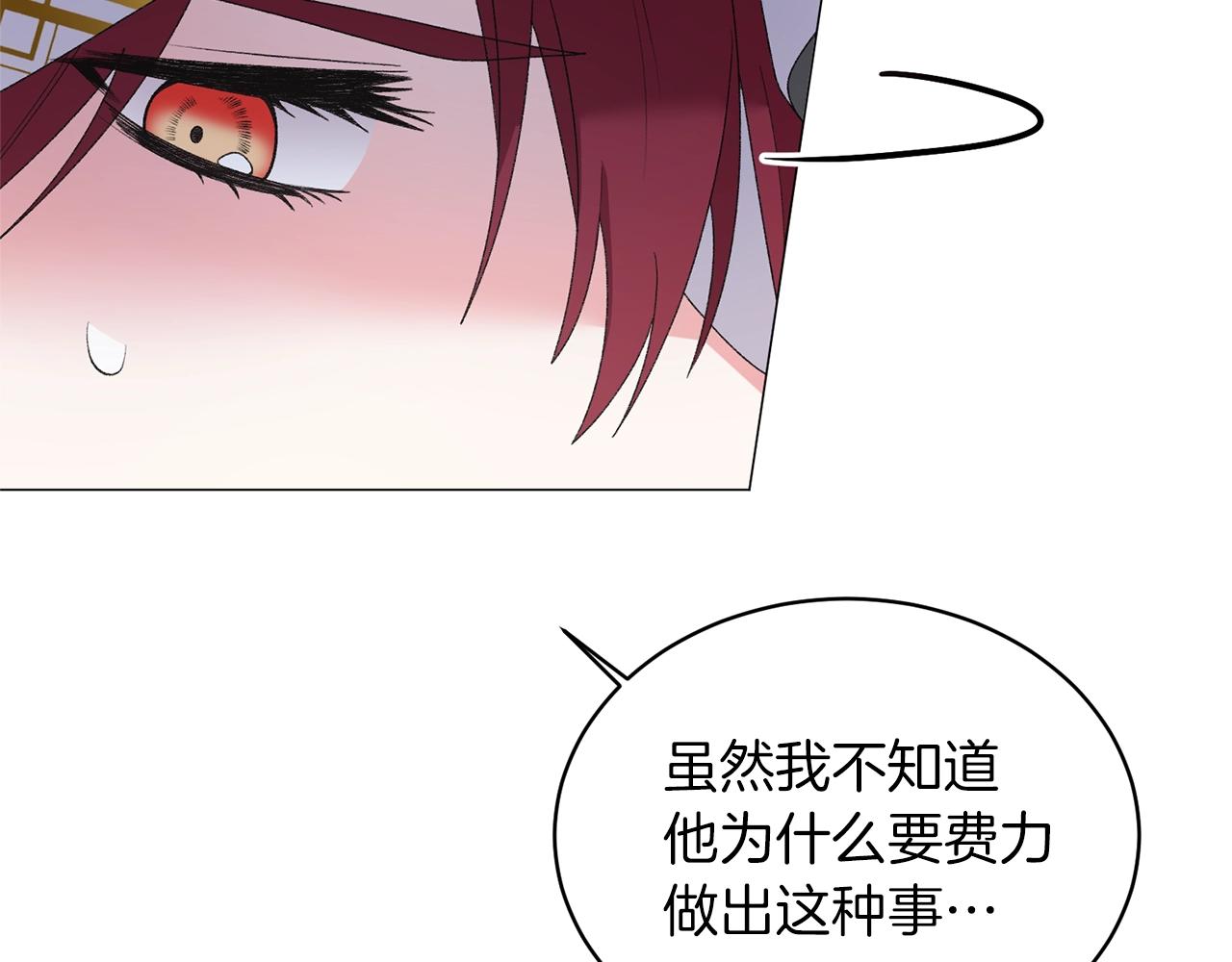 第39话 茶气一如既往27