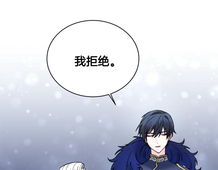 第3话 以退爲进80