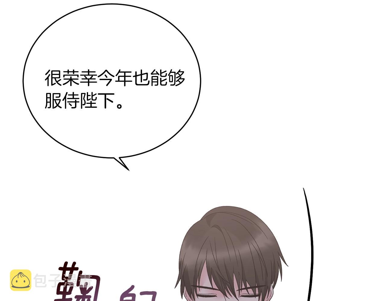 第42话 花39