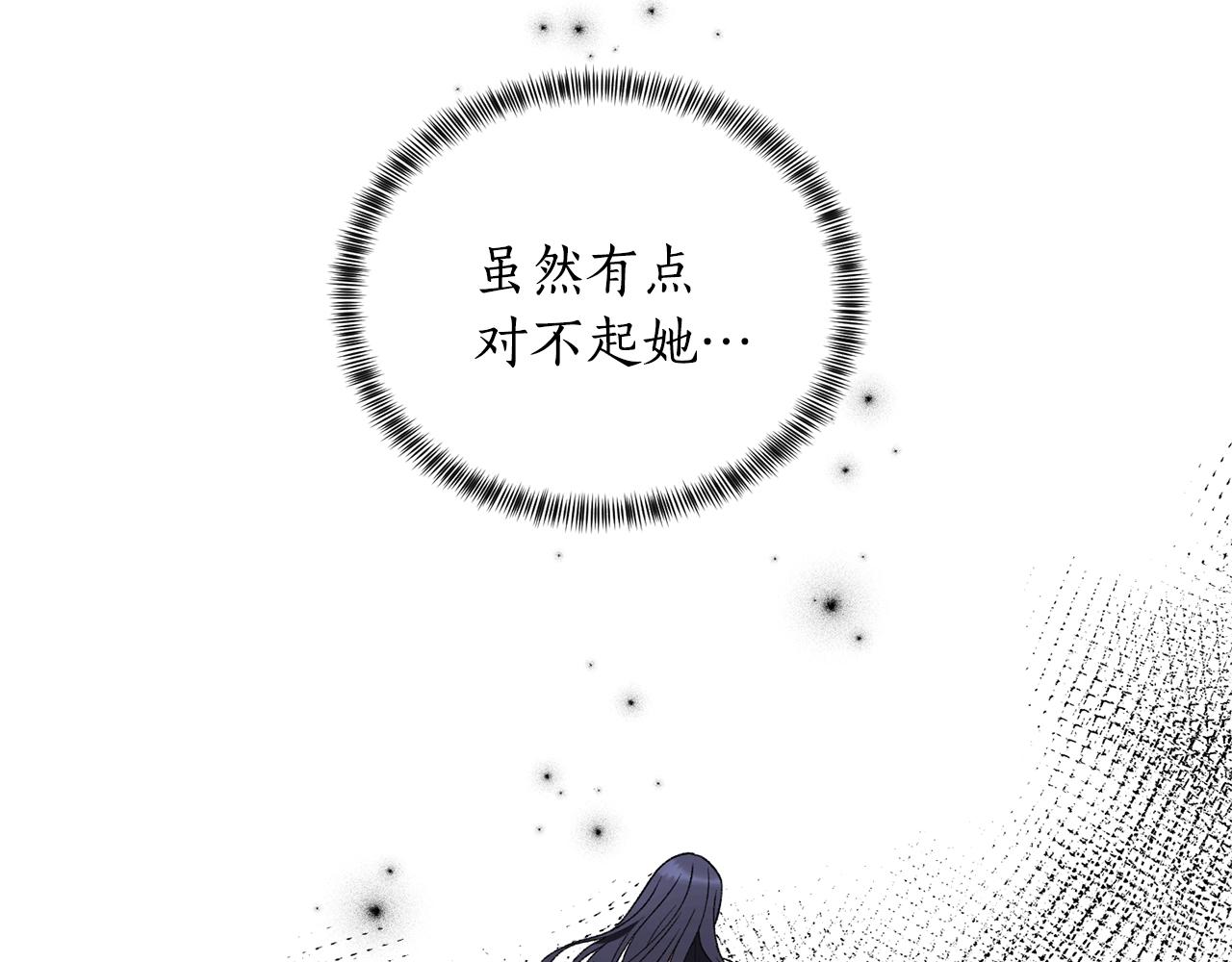 第48话 交往的价值66