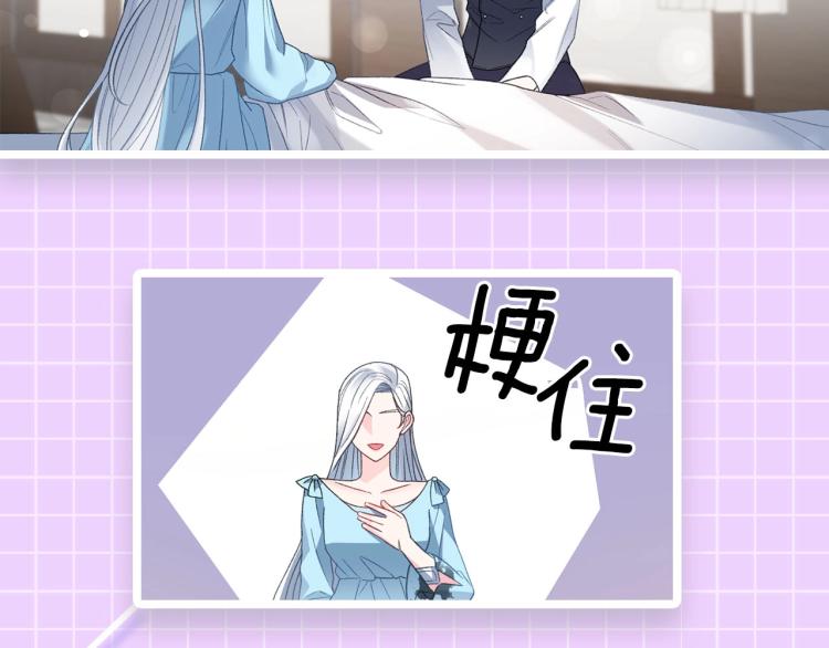 序章 走剧情？书都给你撕了29