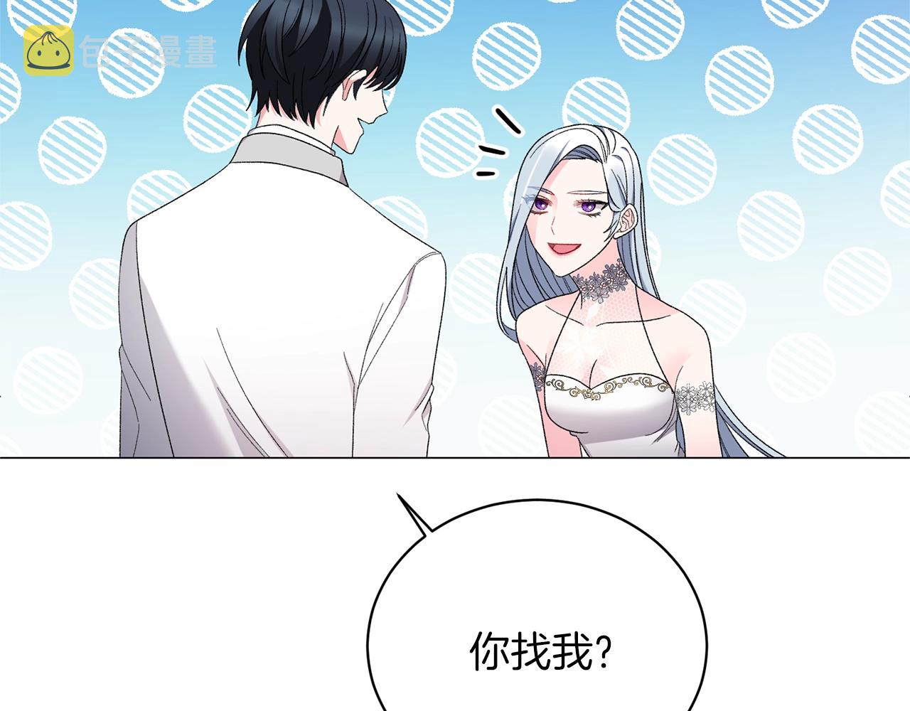 第22话 随时离婚77
