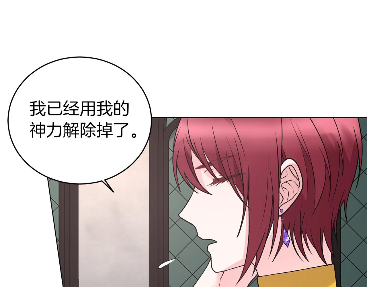 第46话 达莉亚136