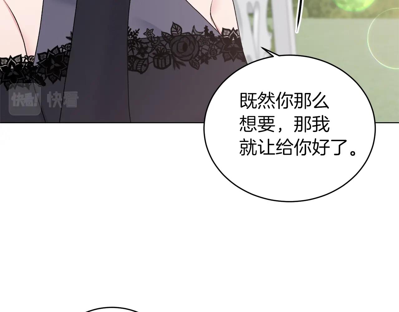 第60话 婚宴上见吧44