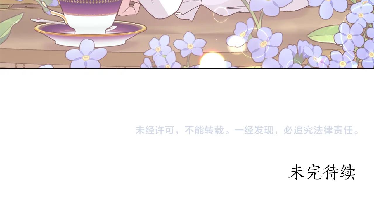 第57话 我会准时参加177