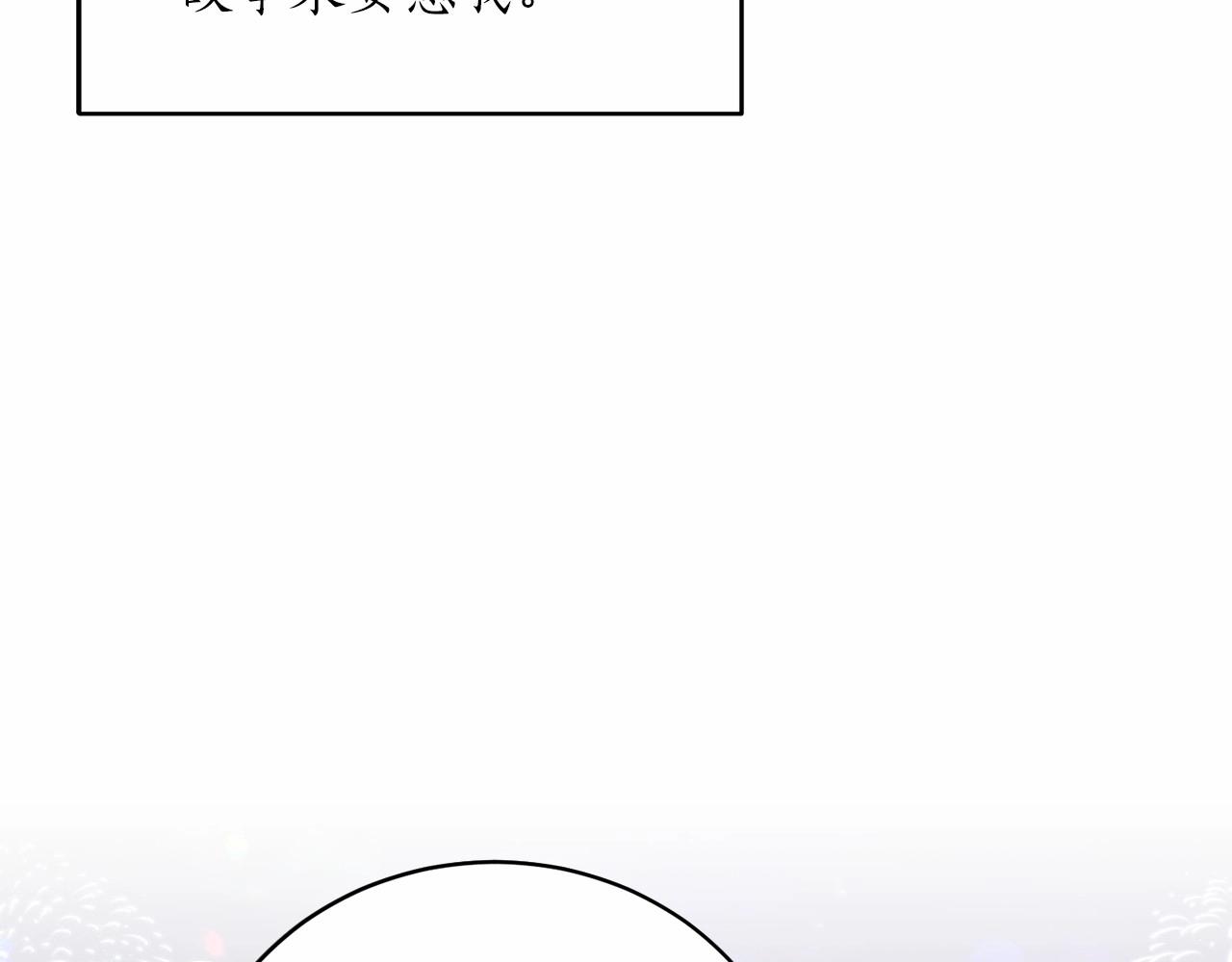 第64话 送花花41