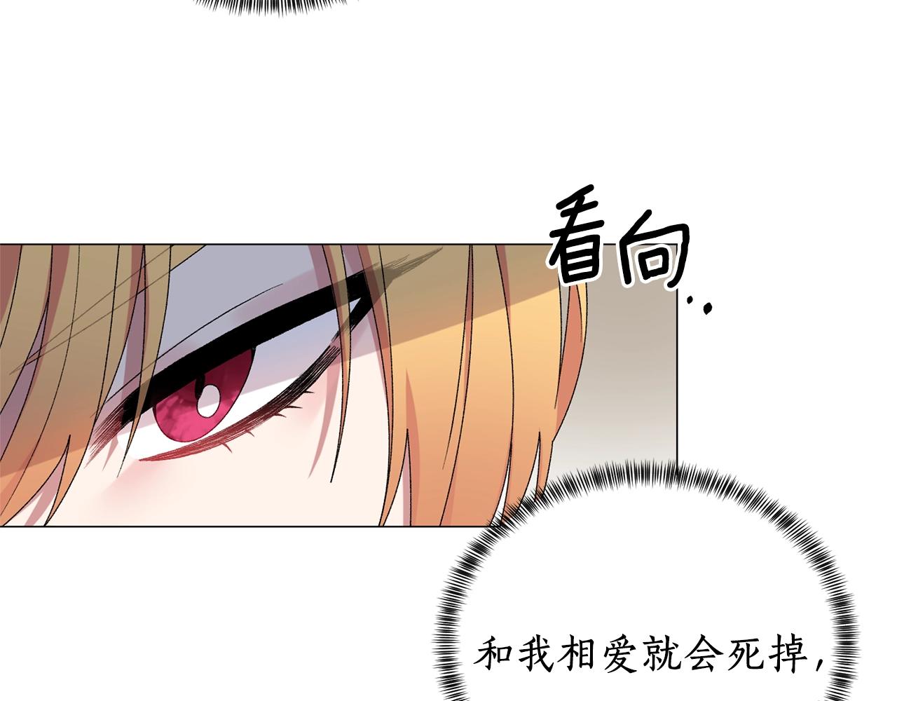 第20话 狩猎场115