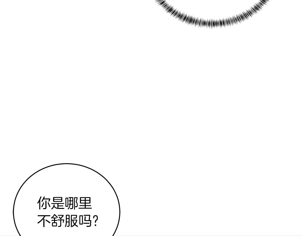 第49话 约翰的童年44