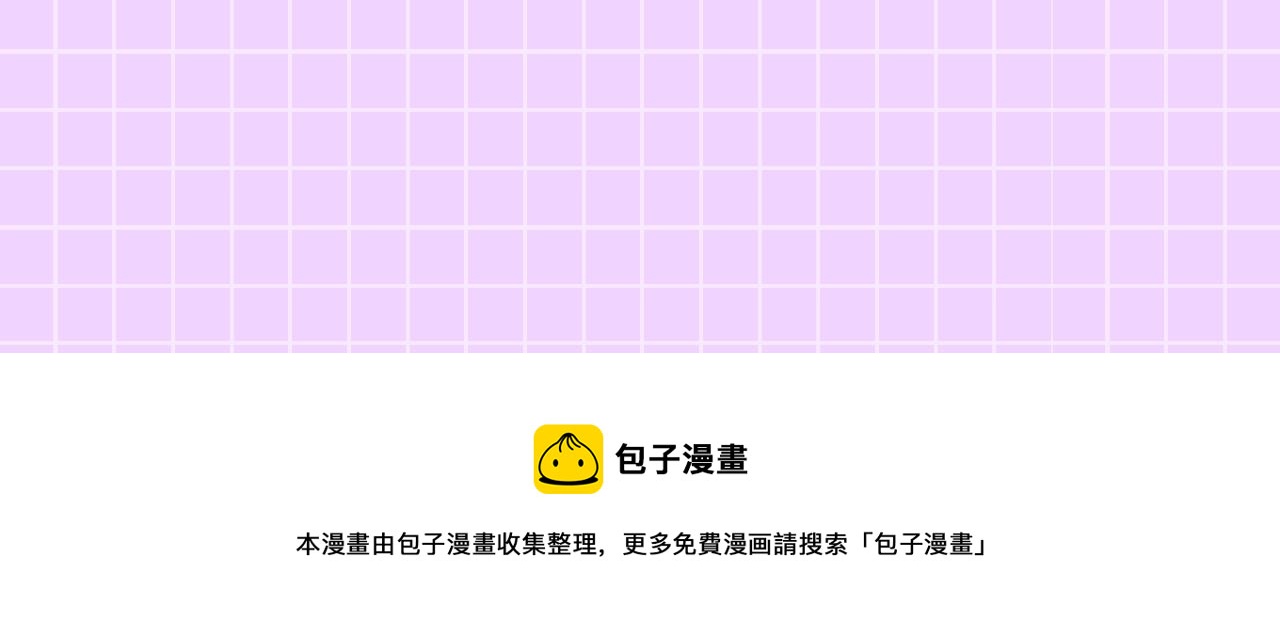停更通知2
